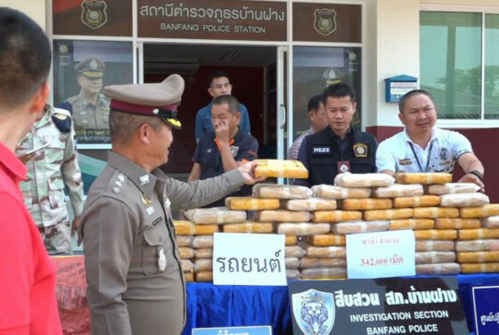 Bangkok Post – ‘Rat catcher’ was a drug dealer, say police